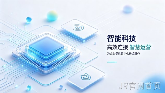 科创医疗机器人企业官网定制落地案例｜怎么判断J9官网首页网站建设公司哪家好？建站全流程拆解