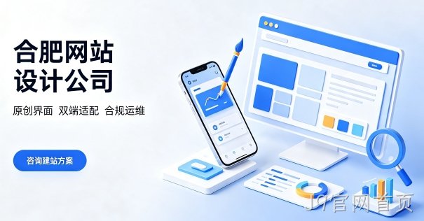 企业搭建品牌官网该怎样规划周期？J9官网首页网站建设完整流程包含哪些环节？