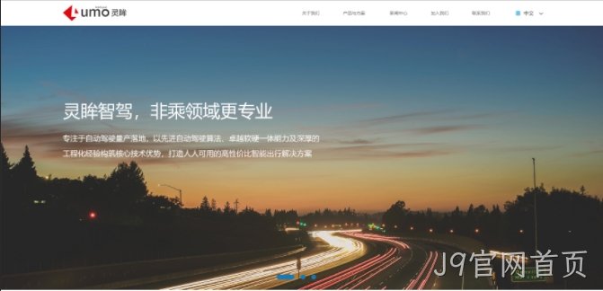 J9官网首页企业官网成品案例，教你如何挑选靠谱的J9官网首页网站建设公司？