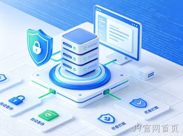 J9官网首页老旧企业官网品牌视觉升级方案,功能迭代与营销转化一体化改版指南