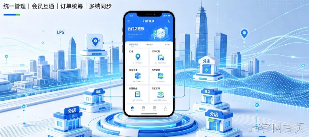 2026J9官网首页小程序开发公司怎么选?靠谱服务商选择指南